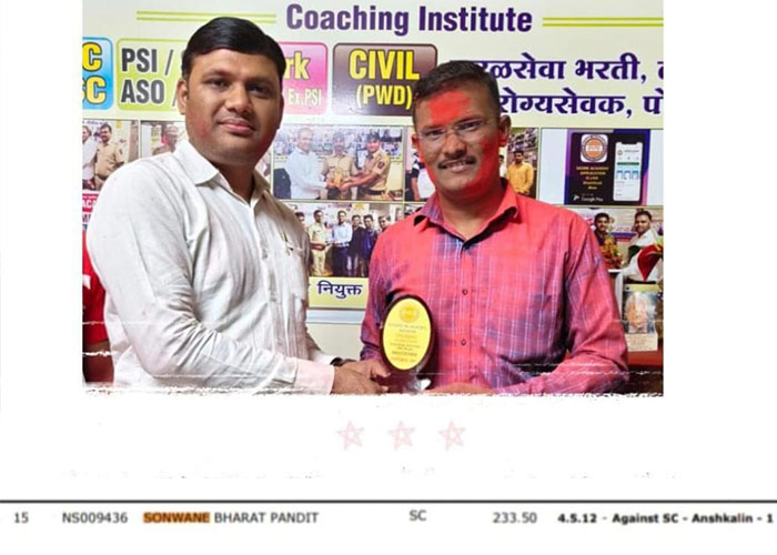 Swapnil Sir's Deore Academy